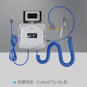 防爆型静电接地报警控制器KD-SGC