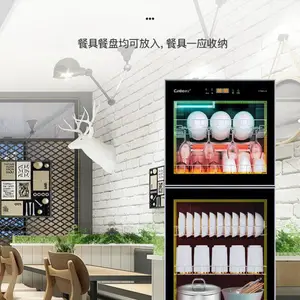康宝餐具消毒柜ZTP380商用臭氧紫外线杀菌碗柜暖盘烘干