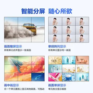 Һ��ƴ����55�義����46/49�����Ļխ���޷����ǽledƴ����ʾ��