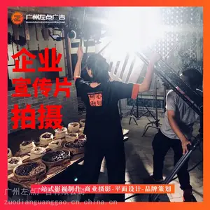 ��ҵ����Ƭ��˾������Ƶ������Ƶ���������������
