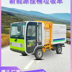 垃圾清运车 挂桶式垃圾车 自卸自装 工厂小区物业 农村环卫清运运输车辆