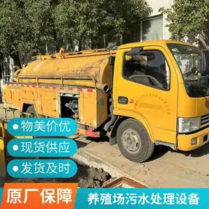 含氟废水处理设备 高浓度高氨氮废水处理 活性污泥