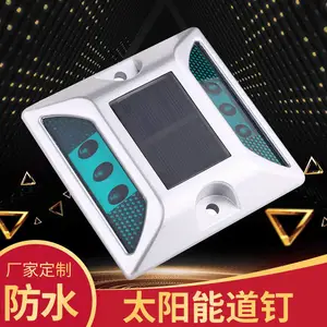 创安达太阳能道钉 铸铝填砂道钉灯 全铝 塑料 玻璃 材质齐全 可定制颜色