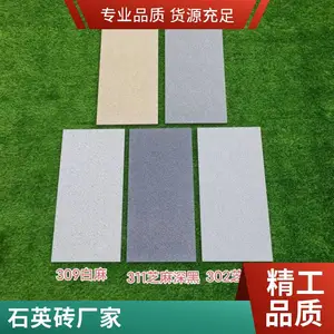 ��ʯ��pcש 600*600*18�������ʯ ��ǽ�ɹ���̬ʯӢש
