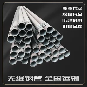 Q345C无缝管Q345B无缝钢管 Q345D钢管 材质规格全