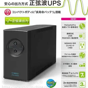 日本YUTAKA DENKI UPS电源YEUP-051MASW******