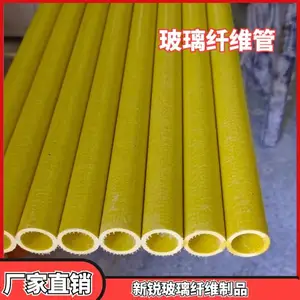 玻璃纤维管树木支撑园林树苗支撑杆高强度玻纤管树木保护套杆厂家