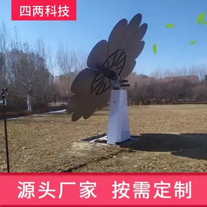 四两 光伏产品 可smt加工 太阳能花 清洁能源设施