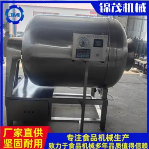 真空滚揉机鸡鸭猪蹄快速腌制机里脊肉片鱼肉滚揉机