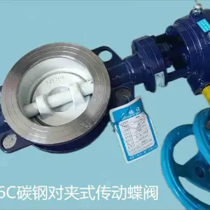 ��ϣ��Ӧ �綯�������� ���겻������ֶԼ�ʽ�������� DN200 ����