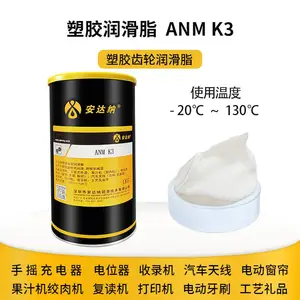 ������ANM K3�ܽ�����֬ ����ʽ����Ľ�����