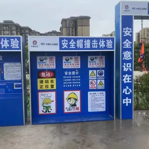 林芝市工地安全行为体验馆 - 工地安全行为体验馆批发价格