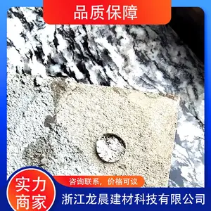 龙晨 聚合物防水砂浆专用添加剂 聚合物防水砂浆专用添加剂多少钱 高活性 分散性好