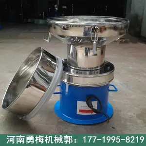 ��÷��е450�ͽ�������ʽ��ɸ ������֭����������ɸ��