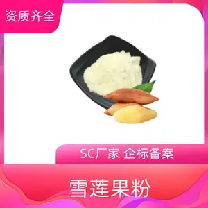 ������ȡ�� 10:1 ˮ�ܷ� Ũ���� ʳƷ��ԭ�� SC֤ ������˹����