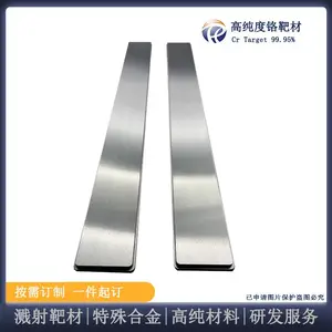 瑞弛 高纯度铬靶材 铬溅射靶材，真空镀膜材料 可来图定制