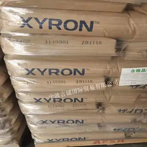 ��ȼ��PPE�ձ��񻯳�540Z �߳���� �ͺ��� ע�ܳ��� ԭ��ԭ��