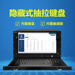 HTin/������IP����㲥������ϵͳ����У԰���ܴ�����HT-6000