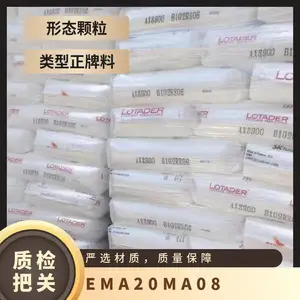 EMA ���������� 20 MA 08 ע�ܼ� �������� *** ���ܱ�Ĥ
