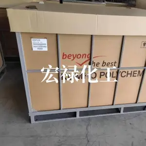 乙丙橡胶KEP110 二元乙丙KEP110 韩国锦湖KEP110乙丙橡胶