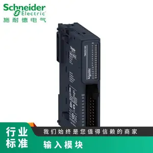 ʩ�͵�TM3DM8RG PLC��������չģ�� 4·���� 4·�̵������