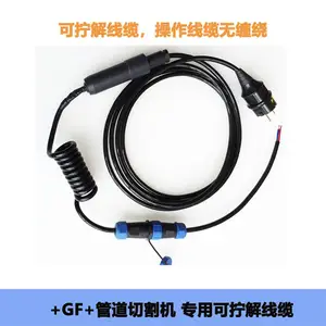 德国欧必泰姆orbitalum (原 GF )切管机用可拧解电源线