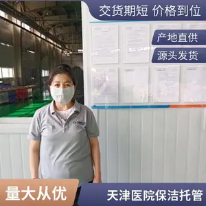 企业总部保洁餐厅食堂保洁天津保洁清洗盛杰物业管理