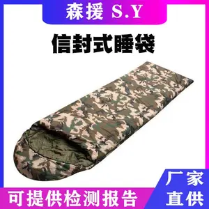 民政救灾多用途野营防风睡袋户外信封式数码睡袋男女通用旅行露营