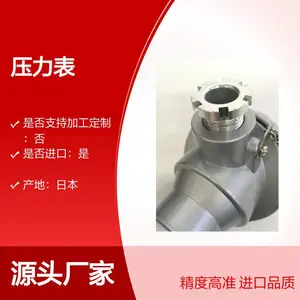 �ձ���ɽˮ��RE6542-S RE6760 CRE7001 CRE7001-S CRE70002 ԭװ����
