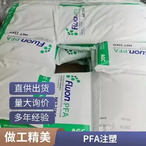 �ܲļ� PFA �ձ������� P-73PT �͸��� �͸�ʴ ���ϻ� �����Ծ��ķ���ϩ