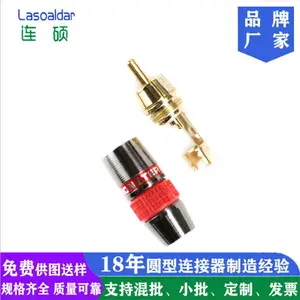 Դͷ��***RCA���ռ�K24��Ƶ�ź���������ͷrca��ͷ������ͭRCAͷ