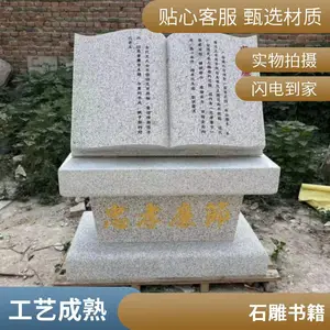 ��ҵѧ����ĸУ������� ������ʯ���鱾 �������ʯ��