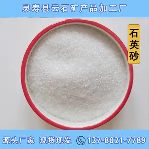 ����ʯӢɰ ˮĥʯ��ĵ�׺ ��������ô���ʯӢ ��ƺ��� Ӳ�ȸ�