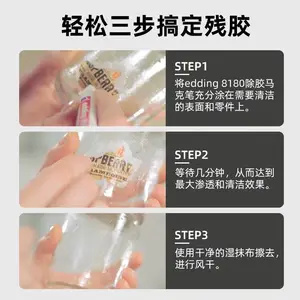 �¹�edding/����8180��ҵ����������ǩȥ�����ɽ�ճ�ϼ�ȥ���ۼ�����ͷ������