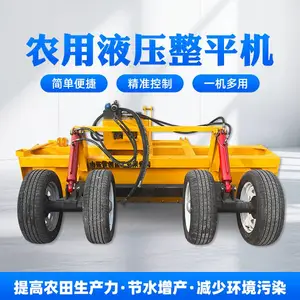 ���ⶨλƽ�ػ� ũ�����ع�ƽ�� ǣ��ʽ������ƽ��