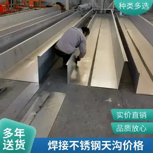 201 430������칵 �ֹ�������ˮ�� ���Ӽӹ������и��ǵ�ҵ