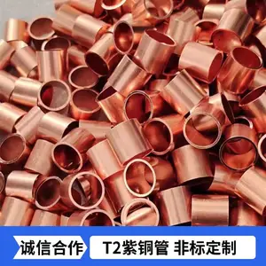 ��ھ���ͭ��T2/C1100 ëϸͭ�ܺ�ͭ�� �͸�ʴ�Ӻ�ͭ��