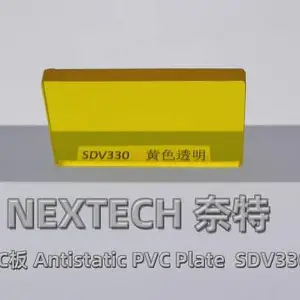 深圳阻燃防静电PVC板 服务为先 深圳市腾创机电供应