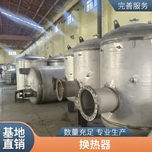 导流型换 热器供应生活热水换热机组半容积式浮动盘管换热器 苏维德