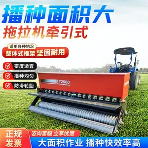 2.5米宽悬挂式草坪播种机 大型草种子播种机 草籽点播机 种草机