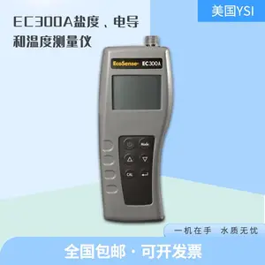 现货优惠 美国YSI EC300A盐度,电导,温度测量仪