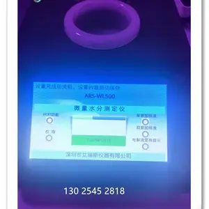 汽车变速箱油水分测定仪