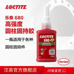������̩680�͸���Բ���ιֽ̳�ˮ ��ǿ������ܷ⽺ճ�� 50ml