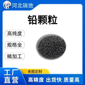 铅颗粒 4N高纯度金属铅粒 粒径可按需定制 铅蒸发镀膜材