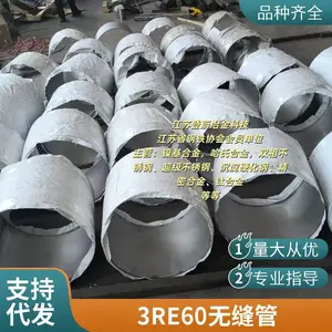 S31500��� �޷�� 3RE60���͸�ʴ��***��˫�಻���)������ Բ�ְ�