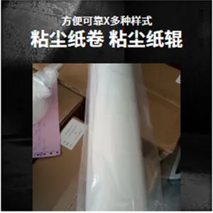 ppճ����Ͳ1400mm�β�ǿ����ӡˢ��ҵƷ�ʼ�֤���ֻ�
