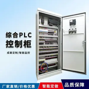 路灯控制柜稳定可靠 高效运行消防泵控制箱 户外ap配电柜