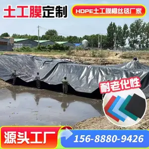 领翔国标土工膜0.5mm-2.0mm厚HDPE土工膜(双糙面)防渗层垃圾填埋场专用