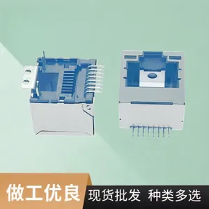 RJ45网络 插座 立贴 带LED灯 8p8c 全包 立式 180度 SMT贴片 插座 带屏蔽