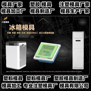 浙江模具制造开模PET注塑模具